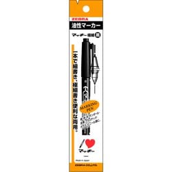 ヨドバシ.com - ゼブラ ZEBRA マッキー極細 黒 フック付POS用IL