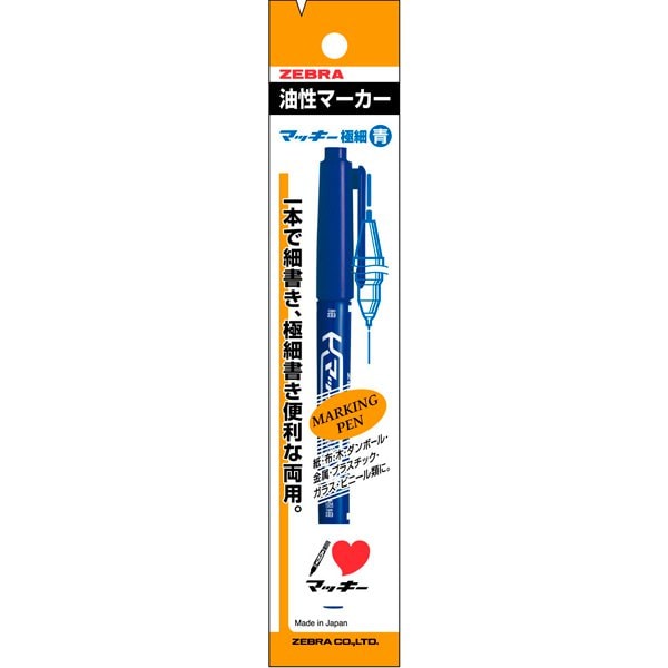 マッキー極細 青 フック付POS用 P-MO-120-MC-BL