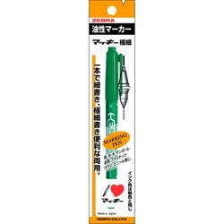 マッキー極細 グリーン フック付POS用 P-MO-120-MC-G