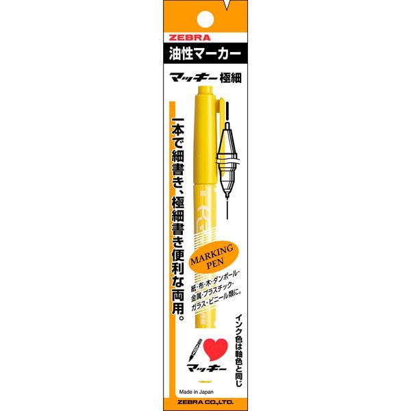 マッキー極細 イエロー フック付POS用IL P-MO-120-MC-Y
