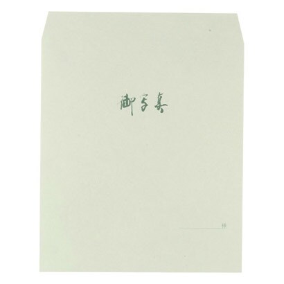 婚礼・普通台紙袋 （普通） 6切 グレー 50枚入 MCS-NF6