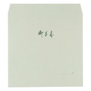 スクウェア台紙袋 6切 グレー 50枚入 MCS-NFSQ6