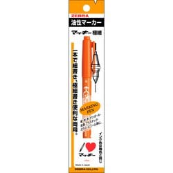 マッキー極細 オレンジ フック付POS用IL P-MO-120-MC-OR