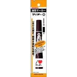 【予約受付中】 ヨドバシ.com フック付POS用IL 黒 ハイマッキー ZEBRA ゼブラ - マーカー、サインペン