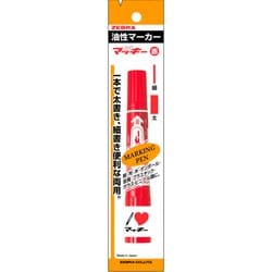 ハイマッキー 赤 フック付POS用IL P-MO-150-MC-R