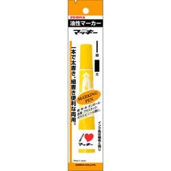 ハイマッキー イエロー フック付 P-MO-150-MC-Y