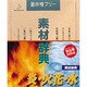 素材辞典 Vol.4 炎・火花・水編 [Windows/Mac]