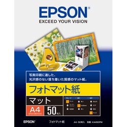 ヨドバシ Com エプソン Epson Ka450pm フォトマット紙 50枚 通販 全品無料配達