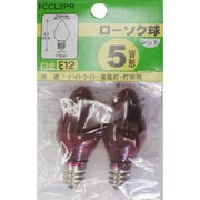 白熱電球 1CCL2PR ローソク球 5W （レッド） 2個入り