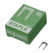 ステップル1/2箱 ST‐201P