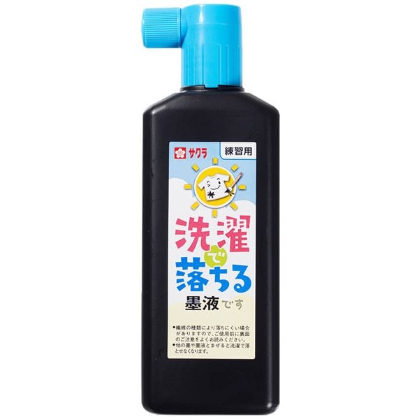 洗濯で落ちる墨液 180ml JW