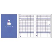 12210 家計簿・週間 ハブラシ
