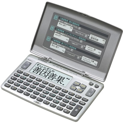 国語/英和/和英辞典 エクスワード XD-80A-N