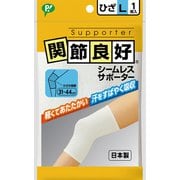 関節良好 シームレスサポーター ひざ用 Lサイズ 1枚入