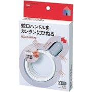 ニトムズ 蛇口ハンドルレバー M581