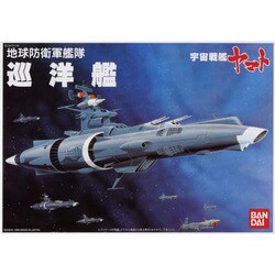 古着人気アイテム バンダイ - ヨドバシ.com BANDAI 地球防衛 宇宙戦艦ヤマト 1/700 宇宙戦艦ヤマト