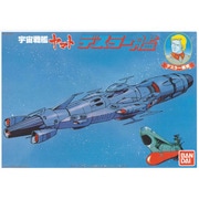 宇宙戦艦ヤマト デスラー総統旗艦 デスラー艦 [プラモデル]