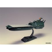 ヤマト ガルマン・ガミラス 戦闘空母 [プラモデル]