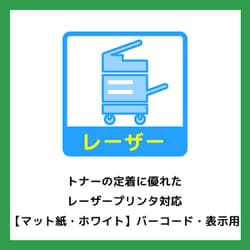ヨドバシ.com - エーワン A-one ラベルシール[レーザープリンタ ヨドバシ.com - エーワン A-one ラベルシール[レーザープリンタ