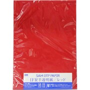 DTペーパー IFR半透明紙 A4 10枚 レッド SD-007