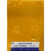 DTペーパー IFR半透明紙 A4 10枚 イエロー SD-008