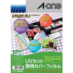 ヨドバシ.com - エーワン A-one ＵＶカット透明カバーフィルム A4判 ノーカット 6シート 35041 通販【全品無料配達】