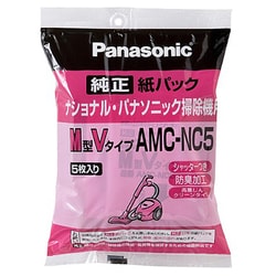 ヨドバシ.com - パナソニック Panasonic AMC-NC5 [純正紙パックM型V 