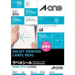 ヨドバシ Com エーワン A One ラベルシール インクジェット 光沢紙 ホワイト 判 1面 ノーカット 50シート 通販 全品無料配達 ヨドバシ Com エーワン A One ラベルシール インクジェット 光沢紙 ホワイト 判 1面 ノーカット 50シート 通販 全品無料配達
