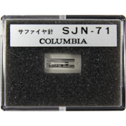 SJN-71 [交換針]