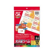 インクジェットラベル 光沢紙 A4 12面 10枚 KJ-G2112