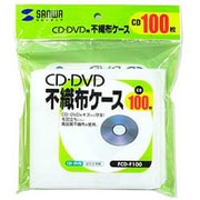 FCD-F100 [CD/DVD 薄手不織布ケース 1枚収納 ホワイト 100枚入り]