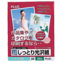 IT-122SG [しっとり光沢紙 ソフト光沢 A4 20枚]