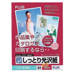 IT-125SG [しっとり光沢紙 ソフト光沢 A4 50枚]