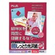 IT-W141SG [しっとり光沢紙 両面 ソフト光沢 A3 10枚]