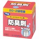 ポータブルトイレ用防臭剤 22包入り 533-208