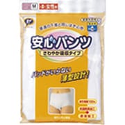 安心パンツ 軽度失禁ショーツ 女性用 M S030