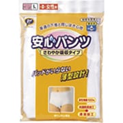 安心パンツ 軽度失禁ショーツ 女性用 L S031