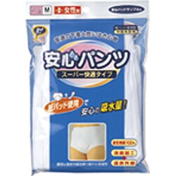 安心パンツ 中度失禁ショーツ 女性用 M S034