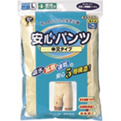 安心パンツ 申又タイプ 男性用 L S037