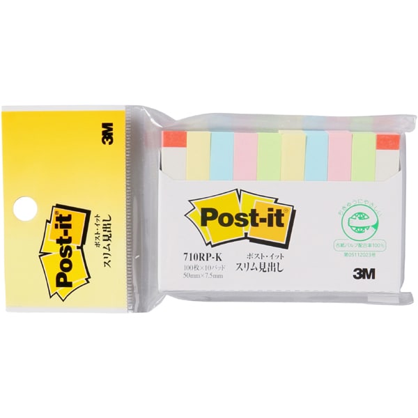 710RP-K ポストイット スリム ミダシ
