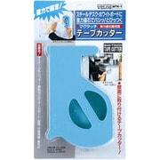 MTK-1(PG) テープカッター アサギ