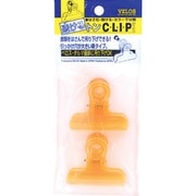 スケルトンクリップ 2コ クリアイエロー SKC-22CY