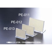 PE-012 ミーティング用ネームプレートエム