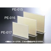 PE-015 ネームプレート衝立型L