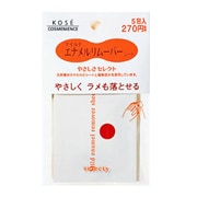 コンビニック セレクティ マイルドエナメルリムーバーシート