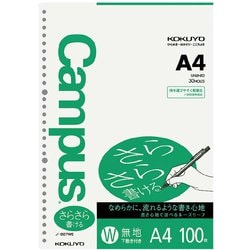 キャンパスルーズリーフ（さらさら書ける） 無地 A4 30穴 ノ-827WE
