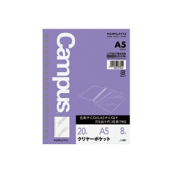 ヨドバシ.com - コクヨ KOKUYO ルーズリーフ用クリヤーポケット