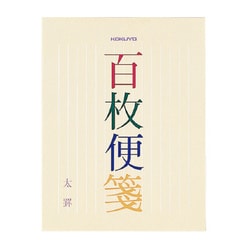 百枚便箋 色紙判 縦罫14行 100枚 ヒ-377