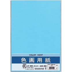 PエN83LB 画用紙パック