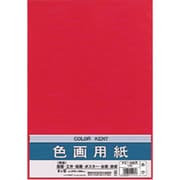 PエN85R 画用紙パック
